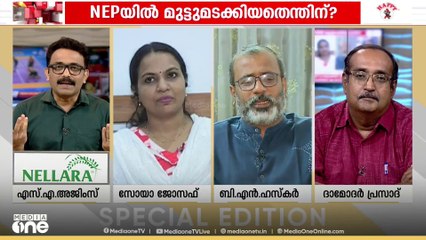 'CPMന്റെ ഔദ്യോഗിക തീരുമാനം ഇല്ലാതെ ഒരു വിദ്യാഭ്യാസ മന്ത്രി നിലപാട് എടുക്കുമെന്ന് കരുതാനാവില്ല'