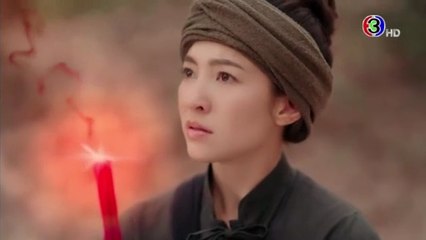 เจ้าคุณพี่กับอีนางคำดวง EP.15 (ตอนที่ 15) วันที่ 22 ตุลาคม 2568