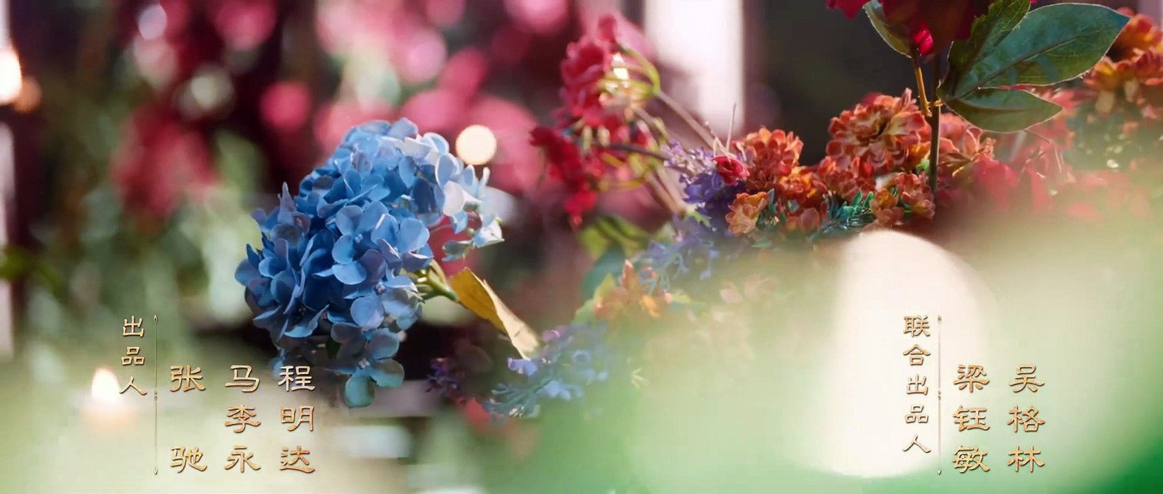 Phim Thái Hậu Có Hỉ (The Empress Dowager on a Second Spring) - tập 1 Vietsub HD