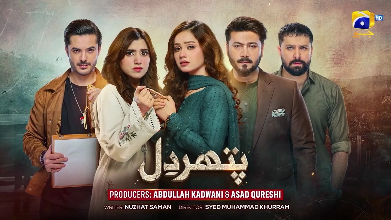 Pathar Dil Episode 80 - [Eng Sub] - Kanwal Khan - Ali Abbas - Fajjer Khan - 22nd October 2025