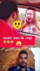 সুযোগ পেয়ে কাজটা কি করল দেখুন Learning Time BD