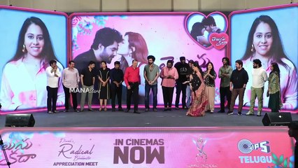 TG Vishwa Prasad Speech @ Telusu Kada Movie Blockbuster Success Meet