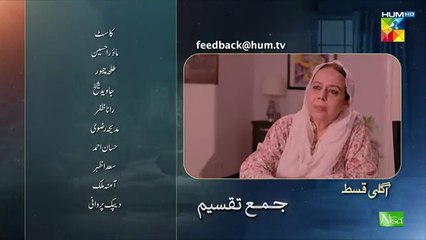 Jama Taqseem Ep 14 Teaser 22_October_2025_[Mawra_Hocane___Talha_Chahour]_-_HUM_TV(360p)