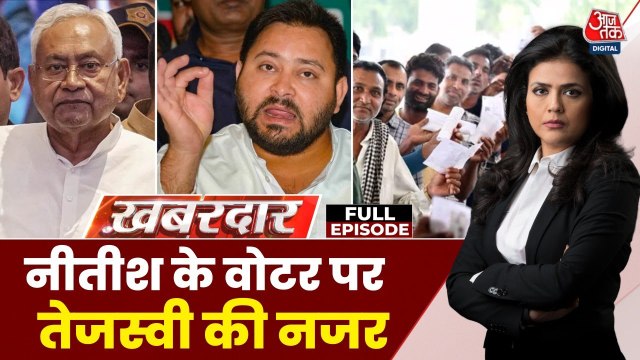 नीतीश कुमार के 10 हजार के जवाब में तेजस्वी का 30 हजार की नौकरी का दांव!