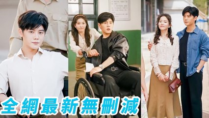 Forced to marry a disabled CEO for stepsis, she healed his legs, won a perfect husband