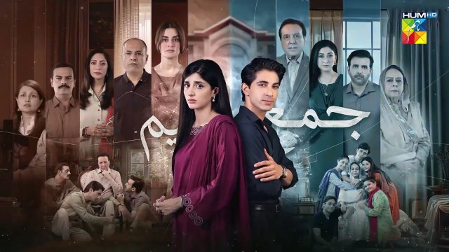 Jama Taqseem Ep 14 Teaser \ Promo | New Pakistani Drama 2025
