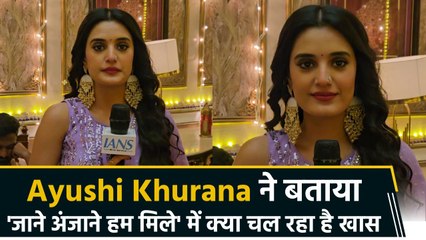 IANS Exclusive: Ayushi Khurana ने 'जाने अंजाने हम मिले' के 300 एपिसोड पूरे होने पर जाहिर की खुशी