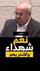 احمد الطيبي يقتلون الاطفال ويستشيطوا غضبًا عندما نسميهم شهداء #غزةُ #اخبار_هامة #News #اكسبلور #السيسي