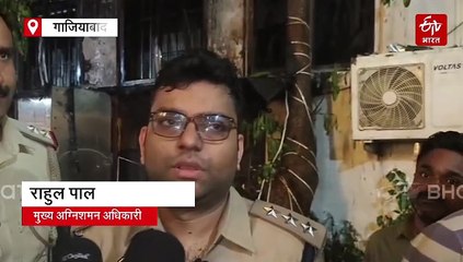 गाजियाबाद के इंदिरापुरम में एक रिहायशी इमारत में लगी भीषण आग, बचाव अभियान जारी