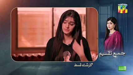Jama Taqseem Episode 13 | Must-Watch Drama Episode 🎬