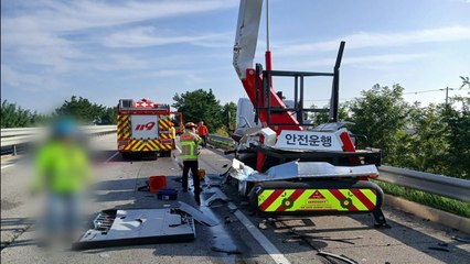 서해안 고속도로서 24톤 트럭에 치인 작업자 숨져 / YTN