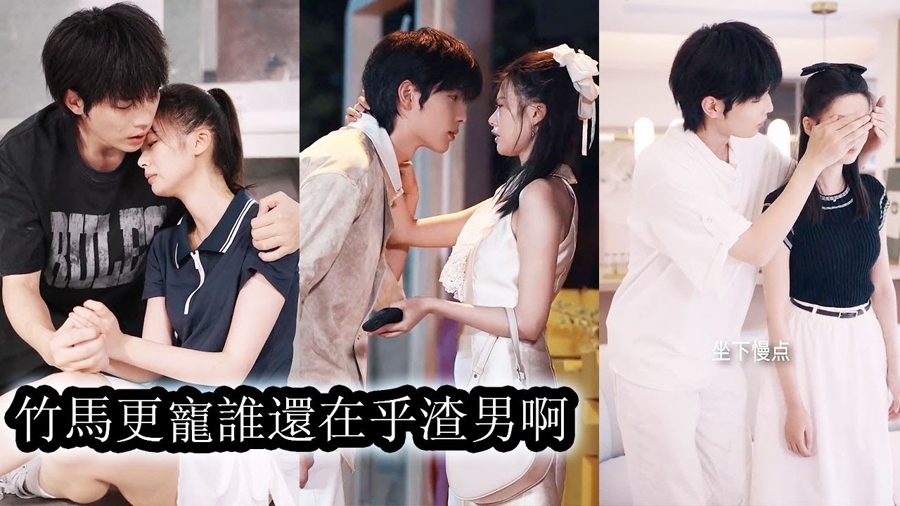 She caught her fiancé cheating, dumped him, and her childhood sweetheart spoiled her deeply