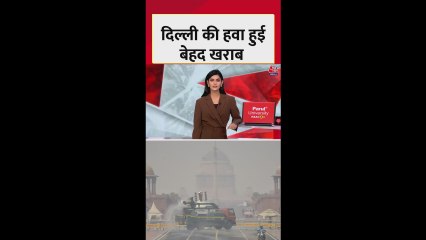 दिवाली के बाद दिल्ली-एनसीआर में सबसे खराब हवा, चार साल का रिकॉर्ड टूटा