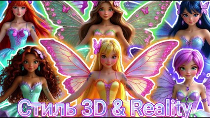 Winx Club - Butterflix - Transformation AI