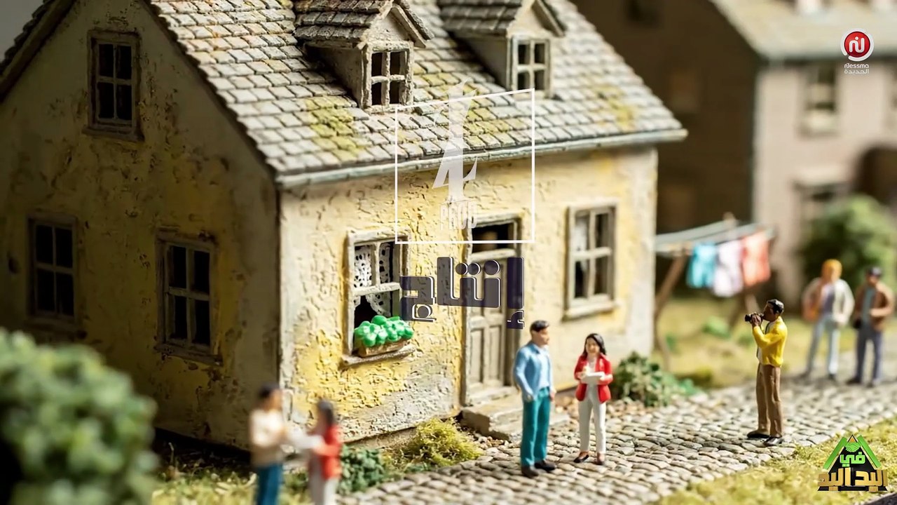 اليد في اليد الموسم 3 - الحلقة 03