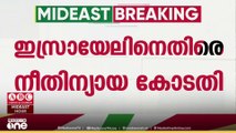 ഗസ്സയിലെ പട്ടിണിക്കൊല | ഏറ്റവും പുതിയ ഗൾഫ് വാർത്തകളും വിശേഷങ്ങളും | Latest Gulf News | Mideast Hour