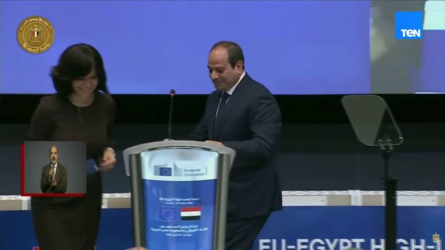 كلمة الرئيس السيسي خلال مشاركته في منتدى الأعمال الأوروبي ببروكسل