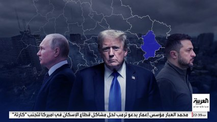 وسط غموض مصير قمة ترمب وبوتين المرتقبة.. أوكرانيا تقصف روسيا بصواريخ أوروبية