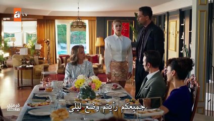 مسلسل غريب في المرآه – الحلقة 2