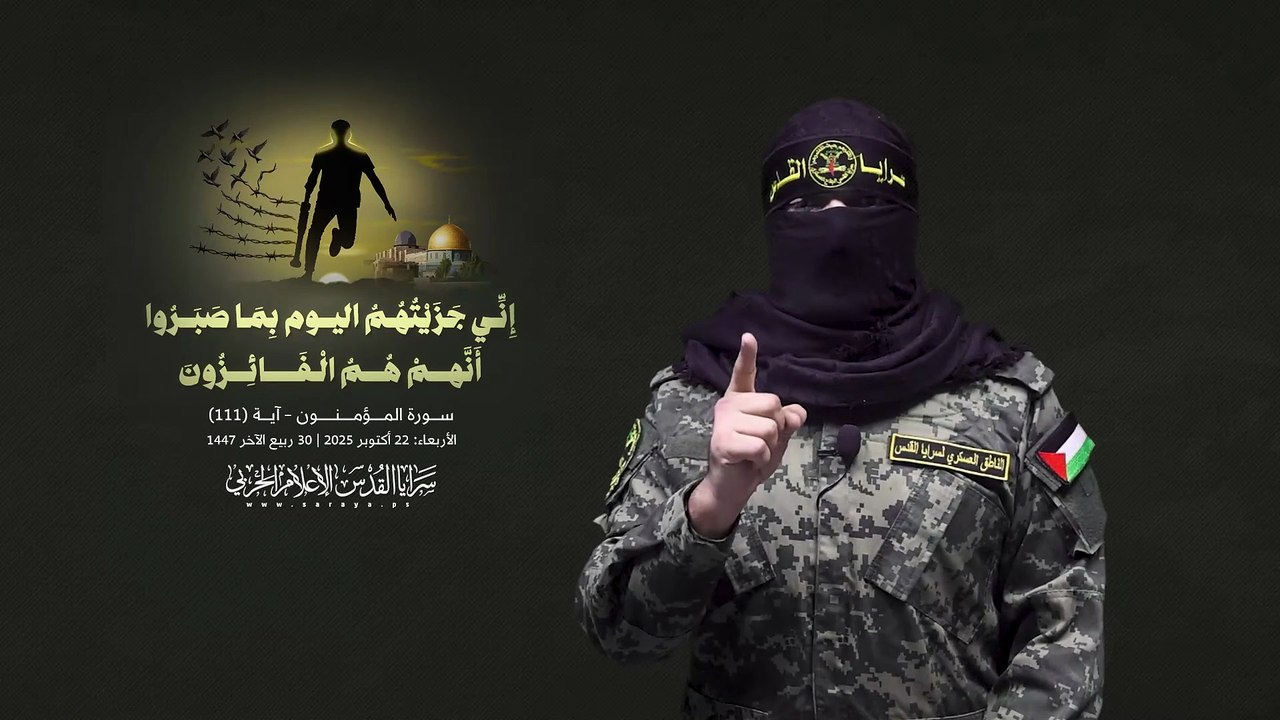 Bath uk| Abu Hamza: Our Jihad Project Against the Enemy Will Remain, and Our Battle with it Came in Response to Its Crimes  Wednesday, October 22, 2025