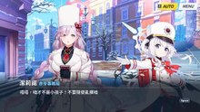 《蔚蓝档案》活动剧情——「革命的伊凡·库帕拉～胡子布丁与赤冬～」·第7话：给劳动者布丁！