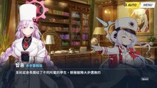 《蔚蓝档案》活动剧情——「革命的伊凡·库帕拉～胡子布丁与赤冬～」·第10话：革命再起的伊凡·库帕拉（完结）
