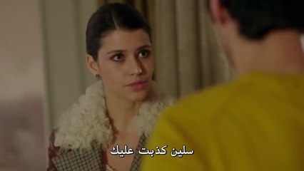 مسلسل انتقام الحلقة 5 مترجم الموسم الاول