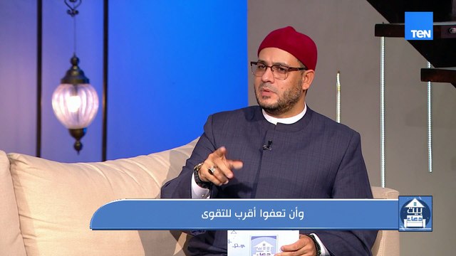 وأن تعفو أقرب للتقوى .. لقاء خاص مع الشيخ أحمد المالكي من علماء الأزهر الشريف
