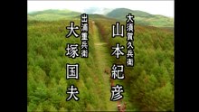 Takeda.Shingen.S01E16.720p.AMZN.WEB-DL.DD+2.0.H.264-ARiN
