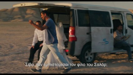 Ένα Απλό Ατύχημα | movie | 2025 | Official Clip