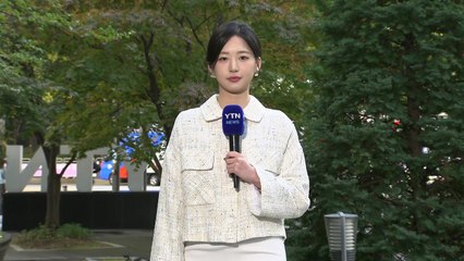 [날씨] 절기 상강, 이맘때 가을 날씨...영동 최대 100mm 호우 / YTN