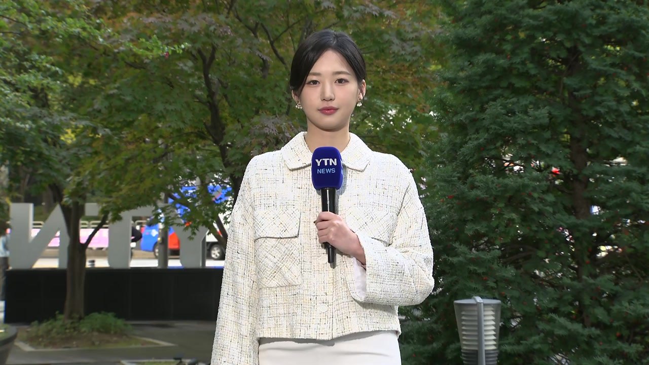 [날씨] 절기 상강, 이맘때 가을 날씨...영동 최대 100mm 호우 / YTN