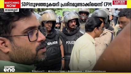 താമരശ്ശേരിയിലെ ഫ്രഷ് കട്ട് സമരത്തിലെ സംഘർഷത്തിൽ ആരോപണങ്ങൾ നിഷേധിച്ച് സമരസമിതി