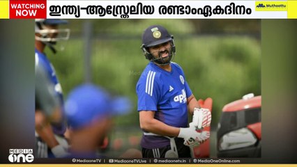 ഇന്ത്യ - ഓസ്ട്രേലിയ രണ്ടാം ഏകദിനം ഇന്ന് നടക്കും