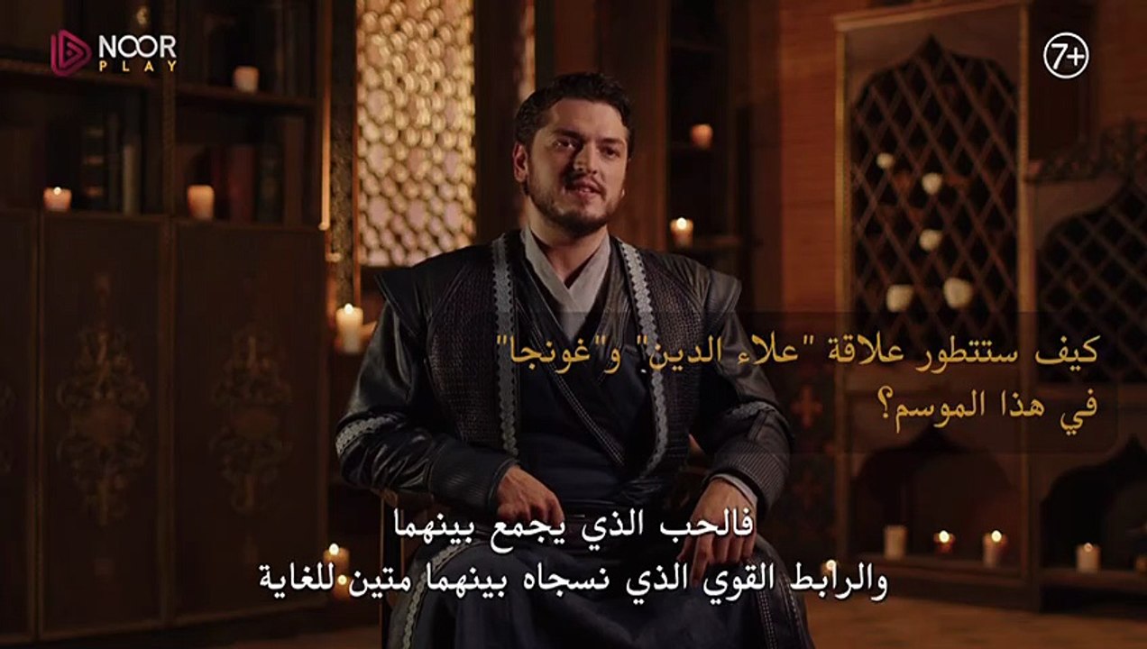مسلسل نهضة اورهان الحلقة