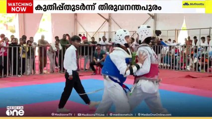 67ാമത് സംസ്ഥാന സ്കൂൾ തിരുവനന്തപുരം കുതിപ്പ് തുടരുന്നു