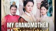 My Grandmother is a Transmigrant from Future Chinese Drama - English Sub