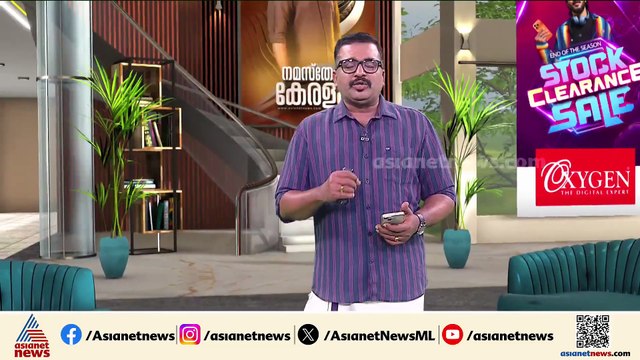 'സുരക്ഷാ വീഴ്ച ഇല്ല'; ഹെലികോപ്റ്റർ ടയർ താഴ്ന്ന സംഭവം, വിശദീകരണവുമായി ആഭ്യന്തര വകുപ്പ്