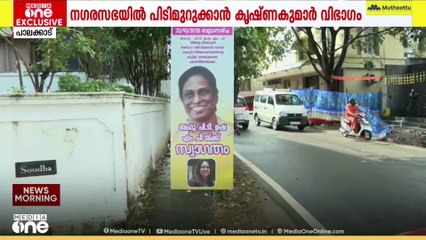 പാലക്കാട്ടെ BJPയിൽ കടുത്ത വിഭാഗീയത; നഗരസഭയിൽ പിടിമുറുക്കാൻ സി. കൃഷ്ണകുമാർ വിഭാഗം