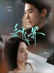 CROSSING THE LINE- Drama FULL MOVIES ENGLISH SUB
