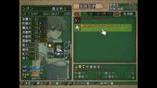 シャイニングティアーズ　プレイステーション２（Shining Tears playstation2）pert29
