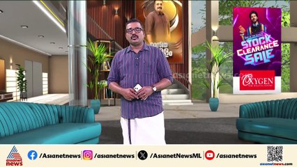 മാനന്തവാടിയിൽ ആദിവാസി വിദ്യാർത്ഥികൾക്കെതിരായ ക്രൂരത; ഇന്ന് BJP പ്രതിഷേധ മാർച്ച്