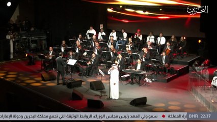 راشد الماجد أبشر من عيوني البحرين 2021