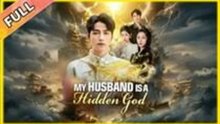 MY HUSBAND IS A HIDDEN GOD - FULL MOVIES ENGLISH SUB