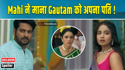 Anupama Spoiler: Pari को हुआ Raja-Ishani के रिश्ते पर शक, रिश्तों को क्या अनुपमा बचाएगी? | FilmiBeat