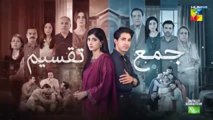 Jama Taqseem Episode 13 [CC] - 22 October 2025 [Mawra Hocane & Talha Chahour] Nisa Naturals Shampoo 480p