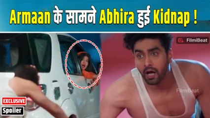 Yeh Rishta Kya Kehlata Hai Spoiler: Yuvraj ने रखी Abhira के सिर पर बंदूक, क्या Armaan बचा पाएगा उसे?
