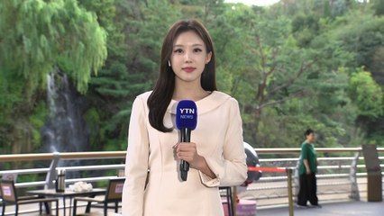 [날씨] 쾌적한 가을 날씨, 여유로운 도심 폭포...영동엔 '호우' / YTN
