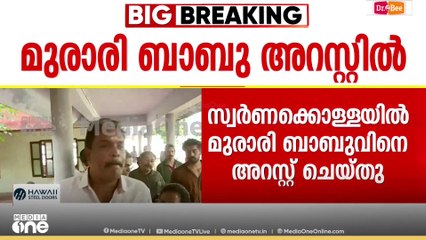 'സ്വർണകൊള്ളയുടെ കാലാണ് പോറ്റി, കൈയാണ് മുരാരി ബാബു, ഇതിന്റെ തല ആരാണ്?'; രാഹുൽ ഈശ്വർ
