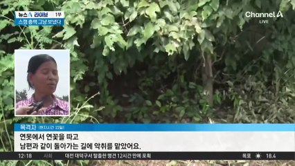 120억 원대 로맨스 스캠 총책 보내준 대사관?
